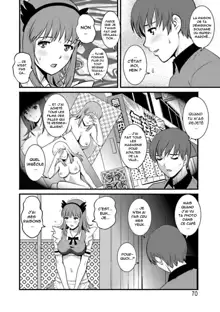 Part Time Manaka-san Wakazuma Enjokousai-ki Ch. 4, Français