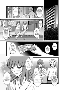 Part Time Manaka-san Wakazuma Enjokousai-ki Ch. 5, Français