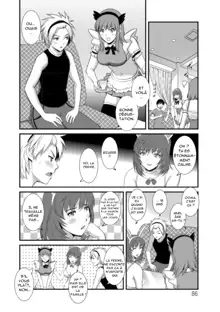 Part Time Manaka-san Wakazuma Enjokousai-ki Ch. 5, Français