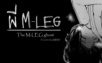 The M-leg ghost, Русский