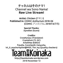 Channel wa Sono Nama! | Raw Live Stream!, English