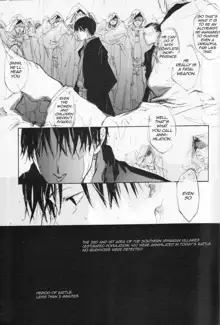 Zankyou, Kieru Made | Until the Reverberation Died Away, English