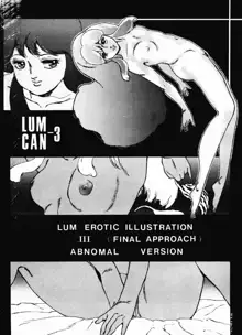 LUM EROTIC ILLUSTRATION 3 ABNOMAL VERSION, 日本語