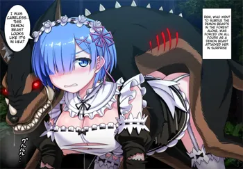 Rem no Majuu Toubatsu, English