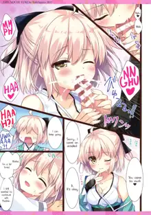 Okita-san wa Saigo made Shitai!, English