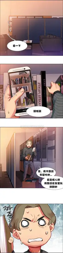 Rental Girls | 出租女郎 Ch. 1-32, 中文