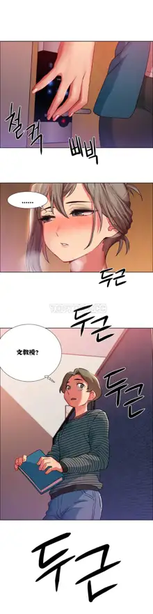 Rental Girls | 出租女郎 Ch. 1-32, 中文