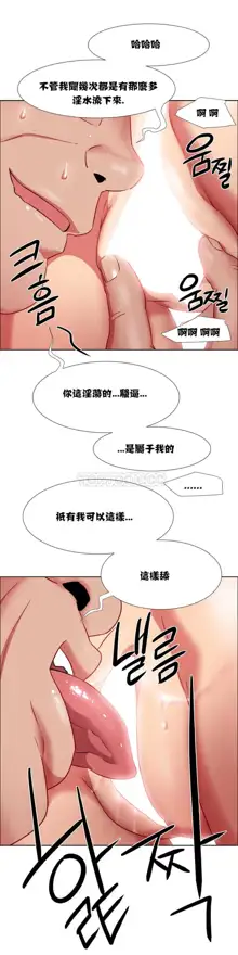 Rental Girls | 出租女郎 Ch. 1-32, 中文