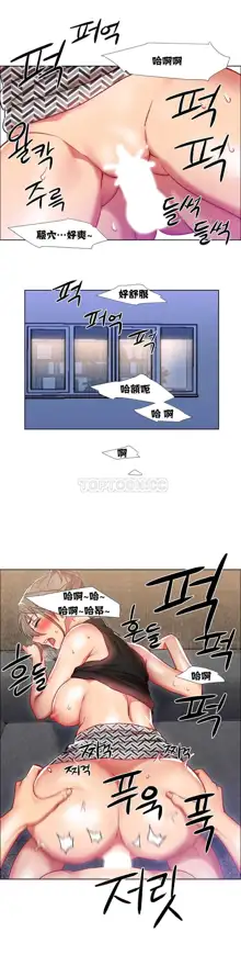 Rental Girls | 出租女郎 Ch. 1-32, 中文