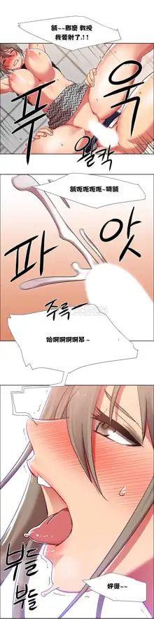 Rental Girls | 出租女郎 Ch. 1-32, 中文