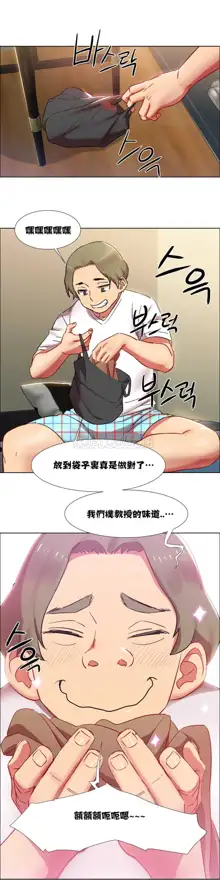 Rental Girls | 出租女郎 Ch. 1-32, 中文