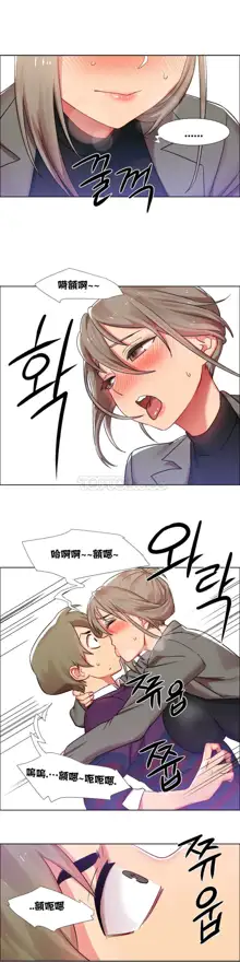 Rental Girls | 出租女郎 Ch. 1-32, 中文