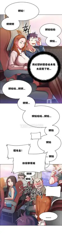 Rental Girls | 出租女郎 Ch. 1-32, 中文