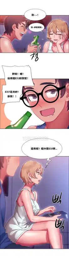 Rental Girls | 出租女郎 Ch. 1-32, 中文