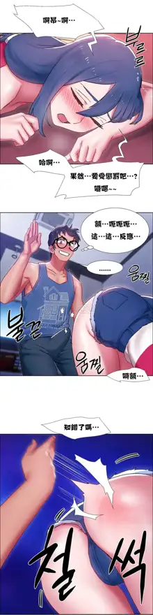 Rental Girls | 出租女郎 Ch. 1-32, 中文