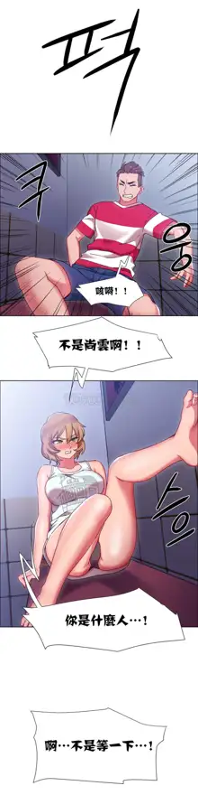 Rental Girls | 出租女郎 Ch. 1-32, 中文