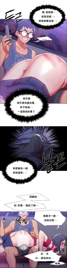 Rental Girls | 出租女郎 Ch. 1-32, 中文