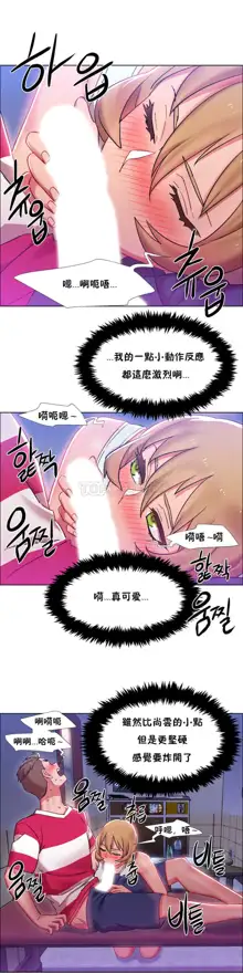 Rental Girls | 出租女郎 Ch. 1-32, 中文