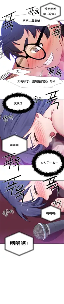 Rental Girls | 出租女郎 Ch. 1-32, 中文