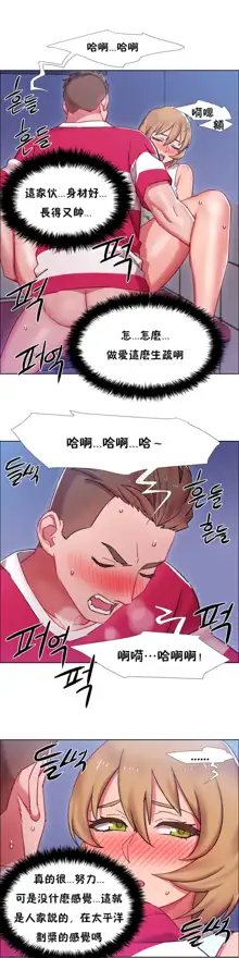 Rental Girls | 出租女郎 Ch. 1-32, 中文