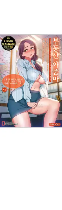 Rental Girls | 出租女郎 Ch. 1-32, 中文