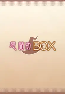 Omodume BOX 34, English