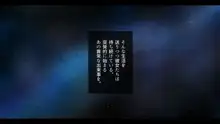 催眠で意に反した性交、乱交をする清楚系娘とギャルビッチ, 日本語