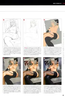 SENSUAL Vol.14 NieR：Automata GIRLS ILLUSTRATIONS 1, 日本語