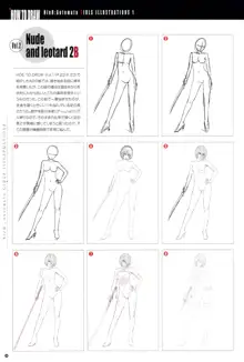 SENSUAL Vol.14 NieR：Automata GIRLS ILLUSTRATIONS 1, 日本語