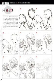 SENSUAL Vol.14 NieR：Automata GIRLS ILLUSTRATIONS 1, 日本語