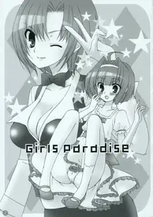 Girls Paradise, 日本語