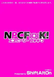 NPCFxxK! | 엔피씨 FxxK!, 한국어