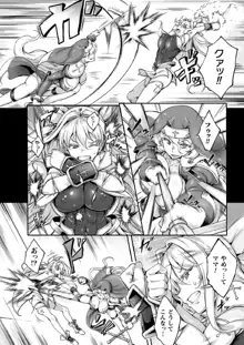 聖天使ユミエル(Comic) Ch.2-3, 日本語