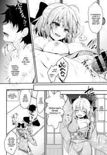 Okita-san Shitataru 4 Toshikoshi Horoyoi Sex, Português