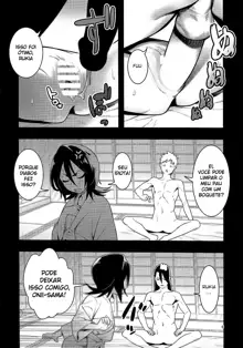 RUKIA'S ROOM, Português