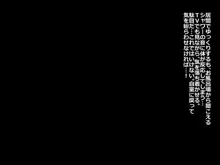 転がり込んできたあの娘はとんだ淫乱少女だった!?, 日本語