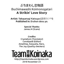 Buchimawashi Koimonogatari | A Strikin' Love Story, English