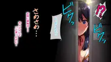 レンタル彼女～本気セックスを覚えたら～, 日本語