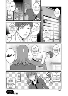 Part Time Manaka-san Wakazuma Enjokousai-ki Ch. 7, Français