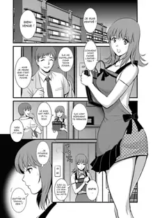 Part Time Manaka-san Wakazuma Enjokousai-ki Ch. 7, Français