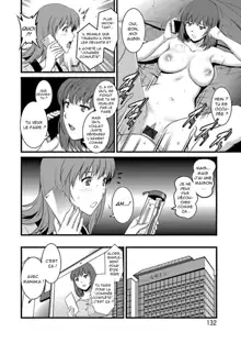 Part Time Manaka-san Wakazuma Enjokousai-ki Ch. 7, Français