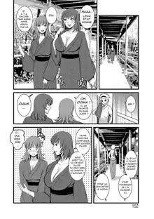 Part Time Manaka-san Wakazuma Enjokousai-ki Ch. 8, Français