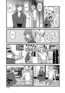 Part Time Manaka-san Wakazuma Enjokousai-ki Ch. 8, Français