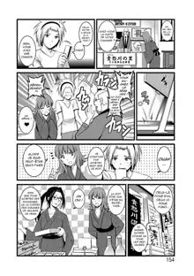 Part Time Manaka-san Wakazuma Enjokousai-ki Ch. 8, Français