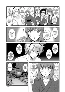 Part Time Manaka-san Wakazuma Enjokousai-ki Ch. 8, Français