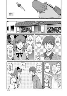 Part Time Manaka-san Wakazuma Enjokousai-ki Ch. 9, Français