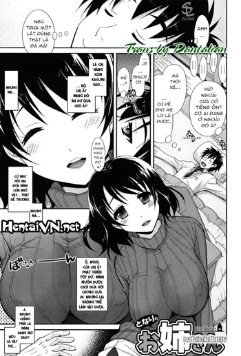 Tonari no Onee-san - Sister Neighbors