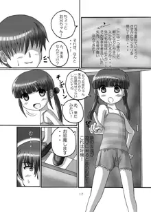 時間停止お兄ちゃん来たな･･, 日本語