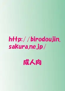 時間停止お兄ちゃん来たな･･, 日本語