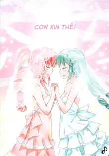 Luka Nee-san no Kekkon, Tiếng Việt